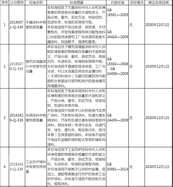 微信圖片_20191123141736_01.jpg