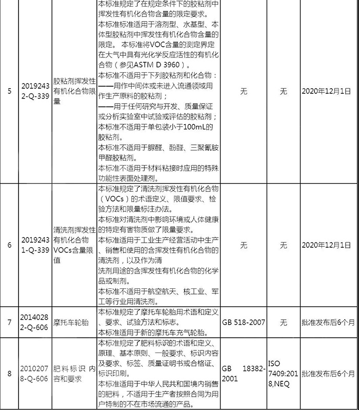 微信圖片_20191123141736_02.jpg